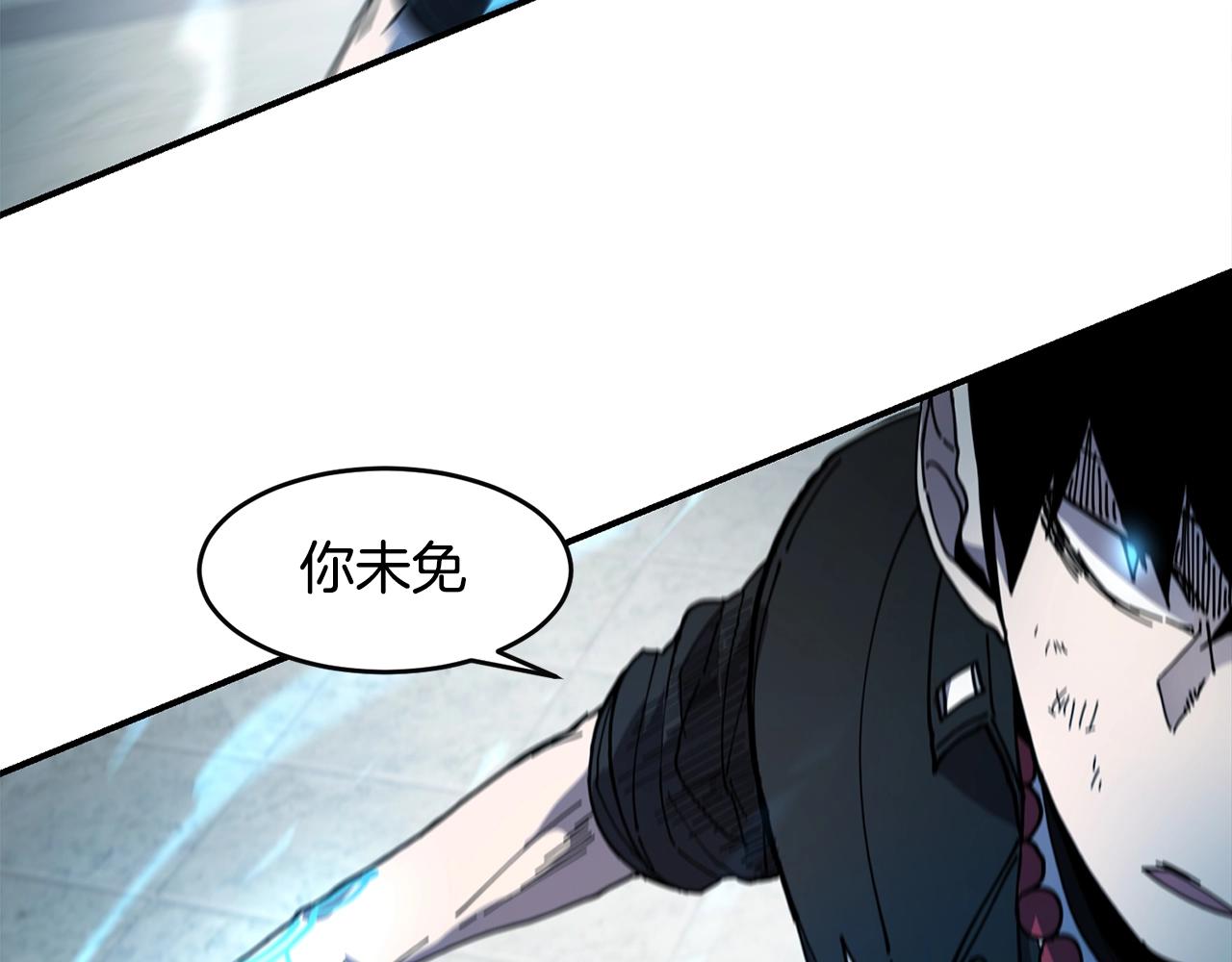 第24话 谁的破绽117