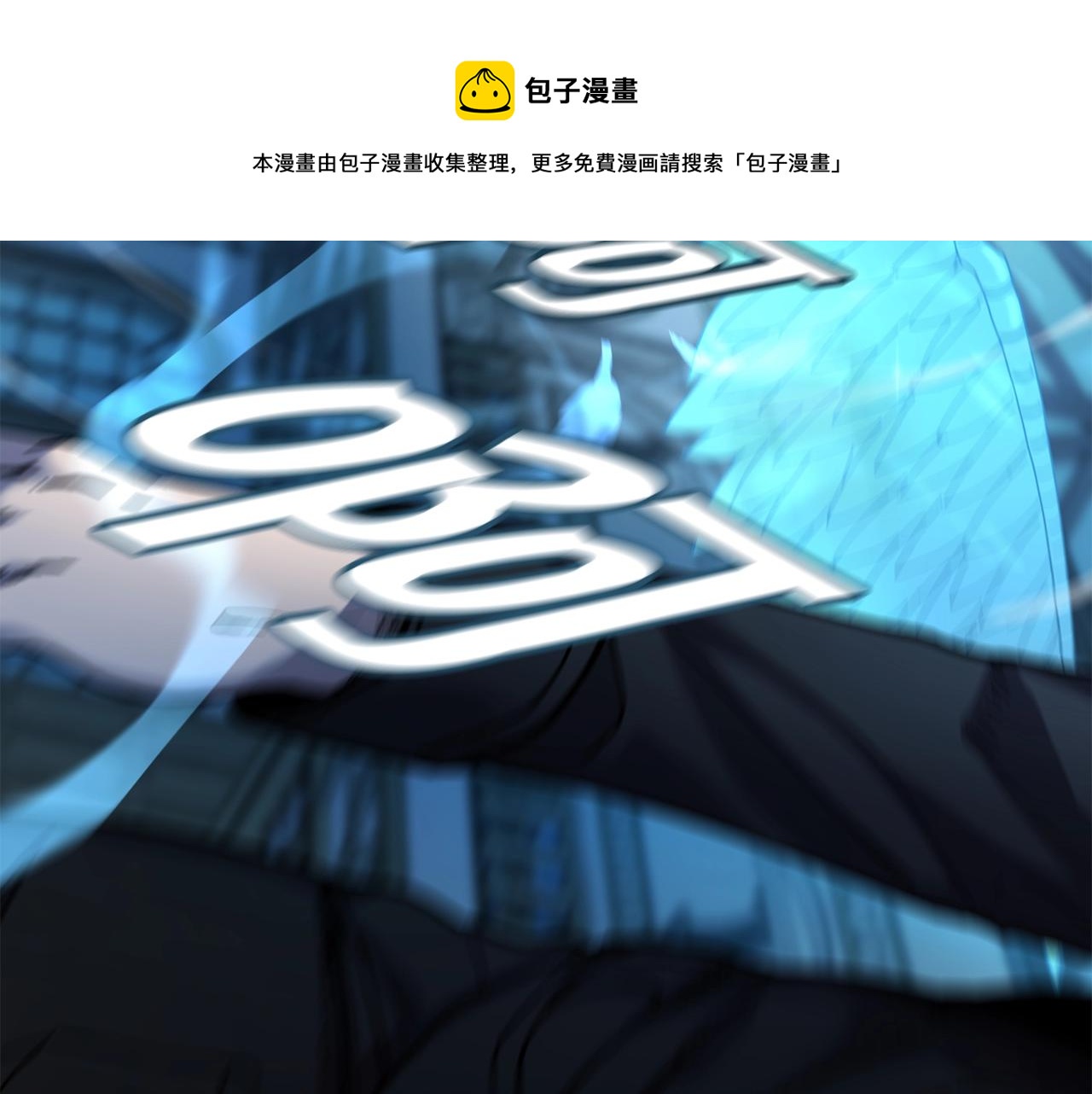 第26话 史前道具80