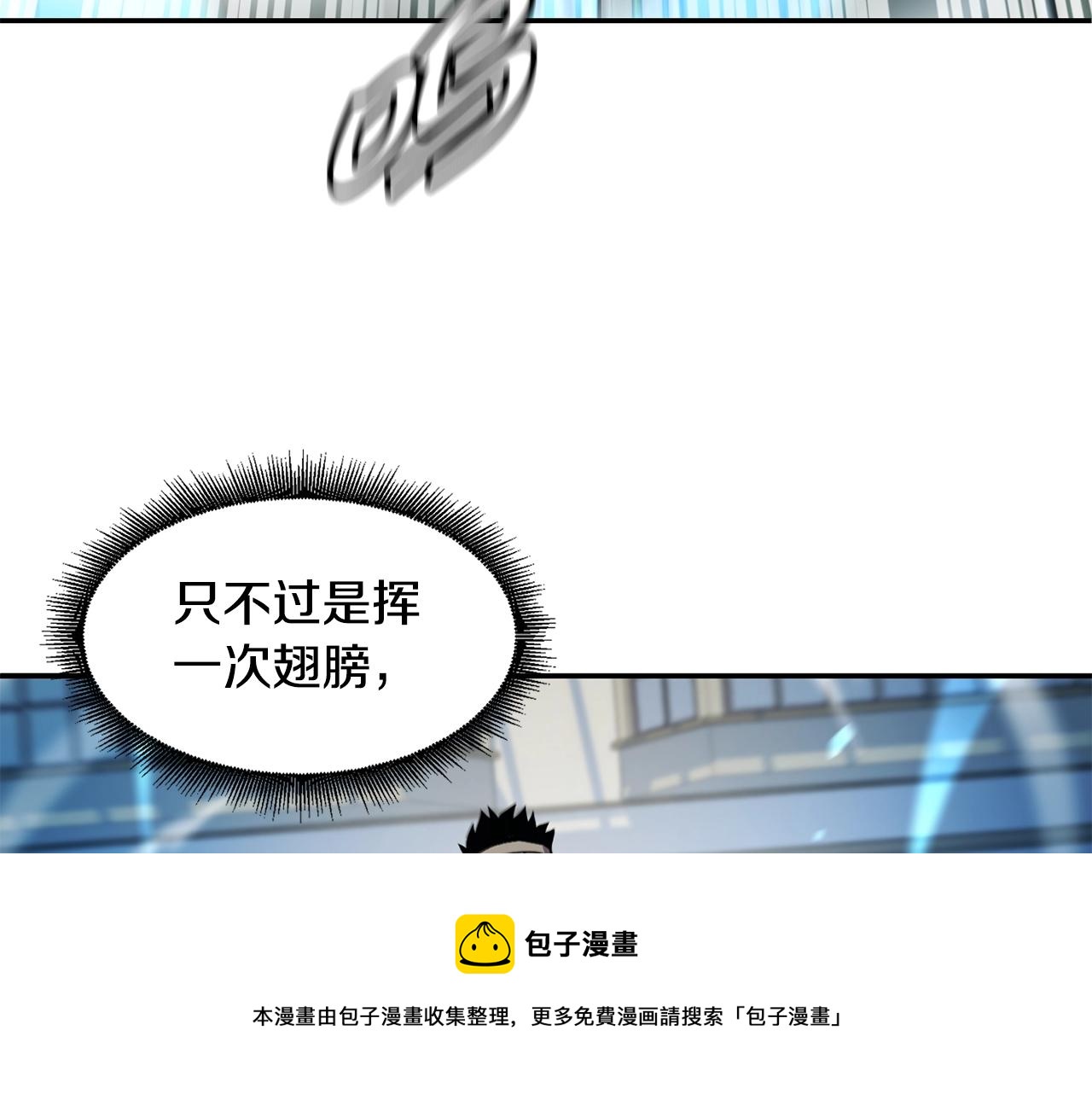 第26话 史前道具132