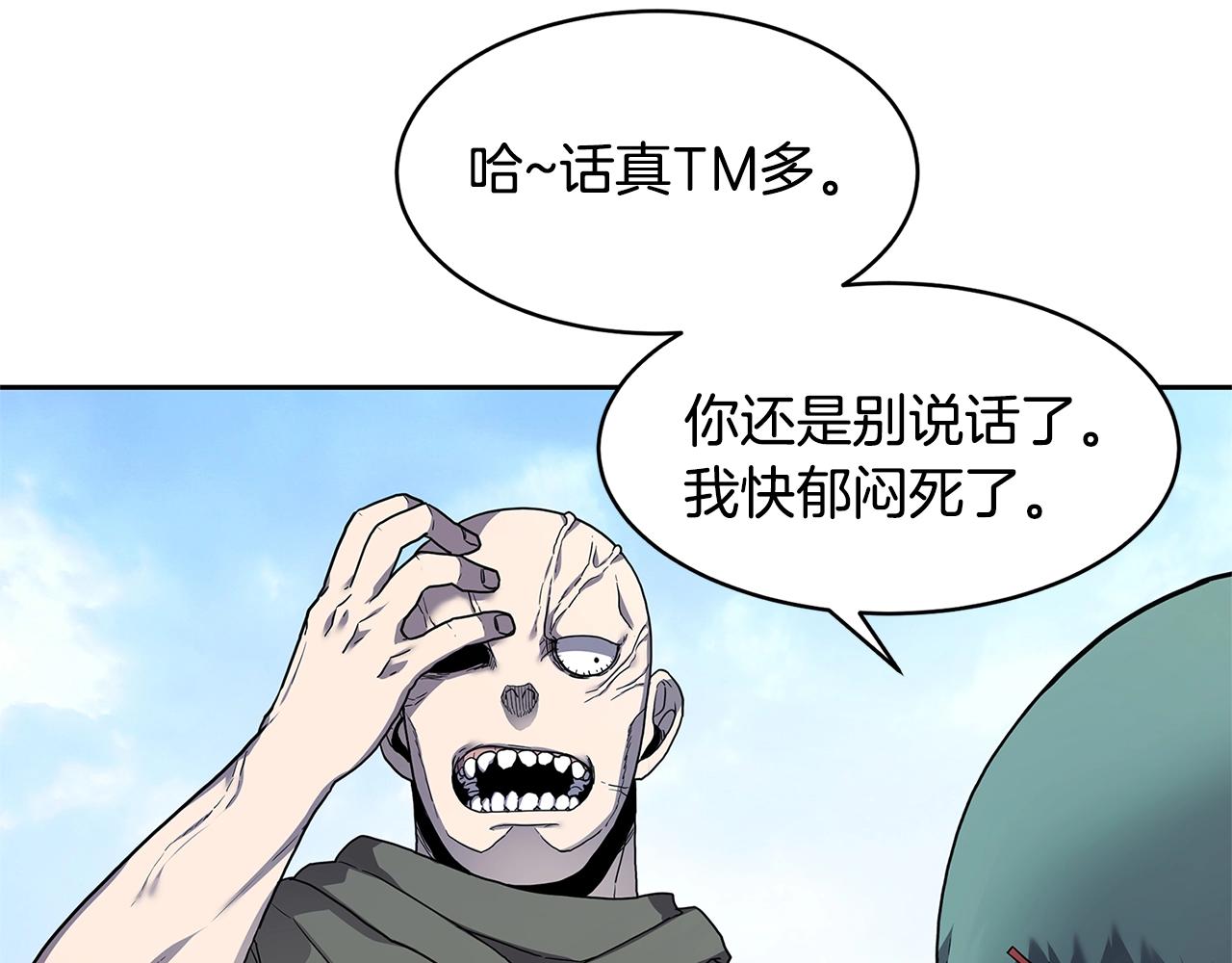 第31话 抢劫目标34