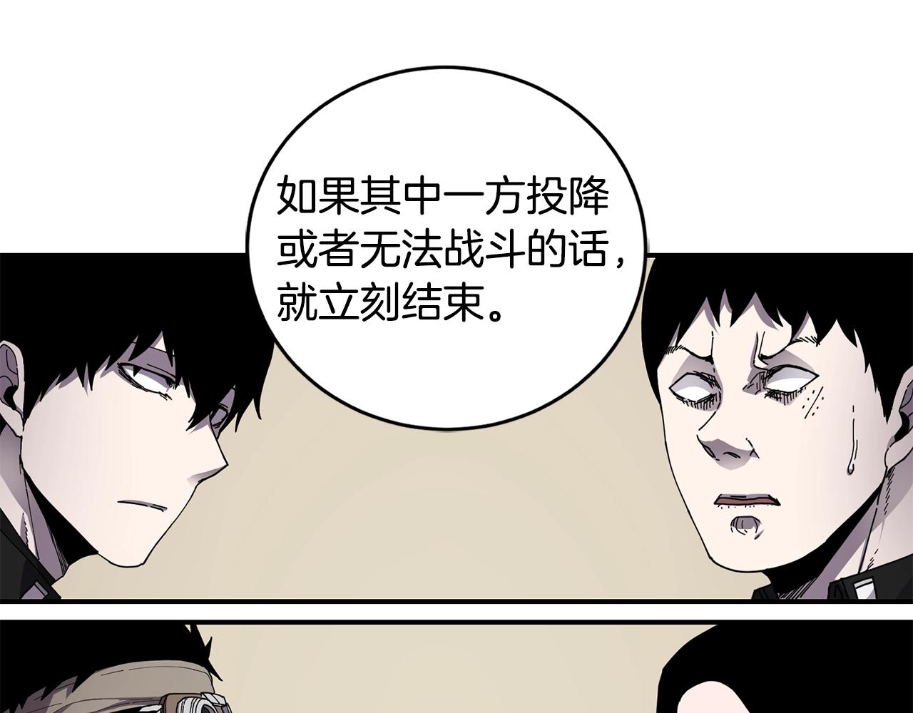 第23话 内部切磋66
