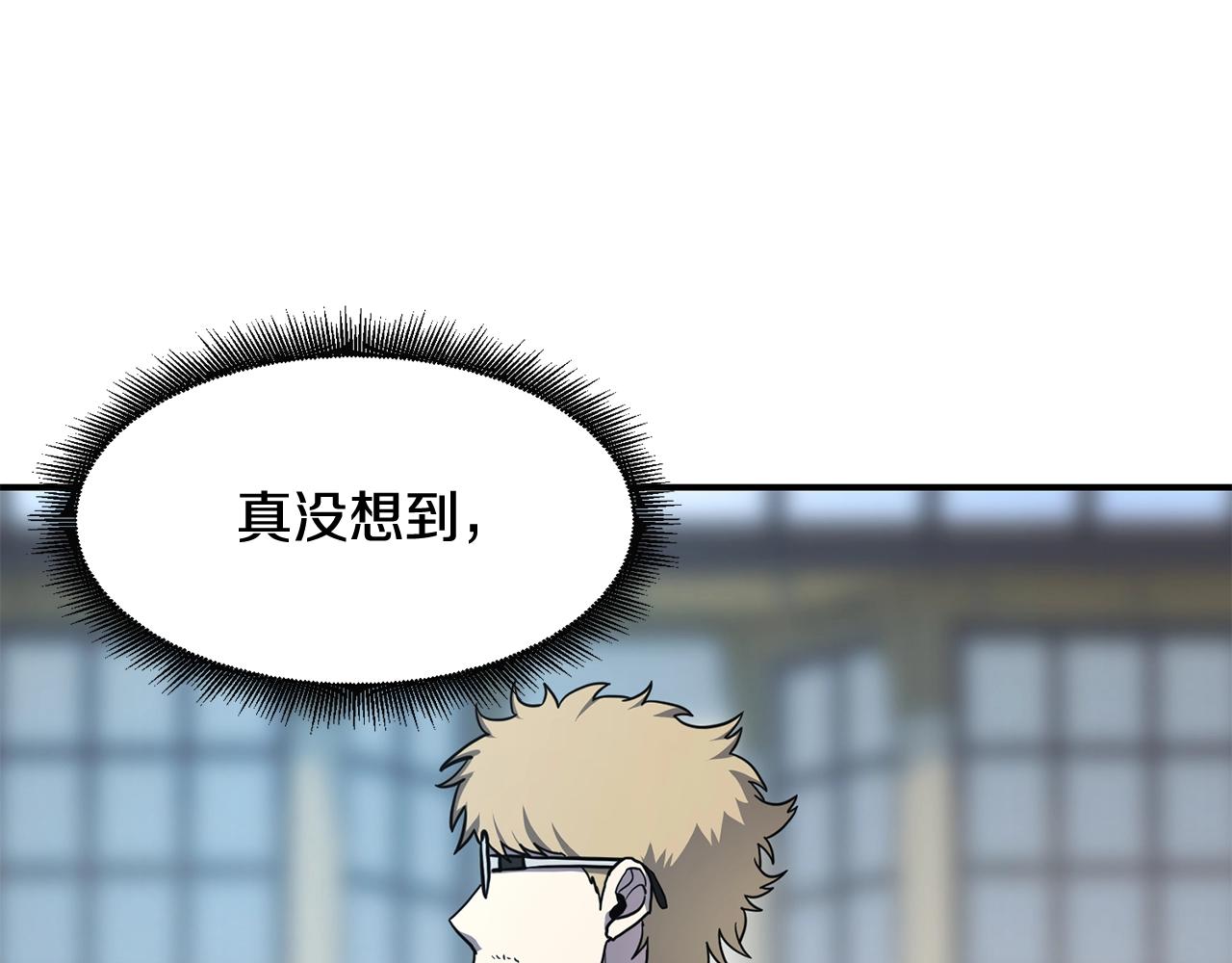 第39话 急救29