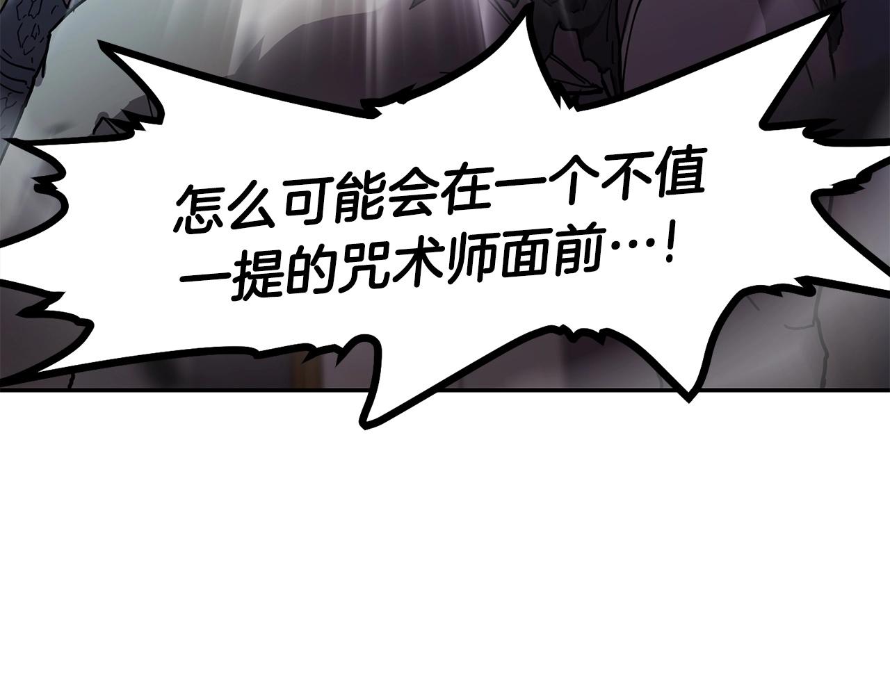 第2话 诅咒术127