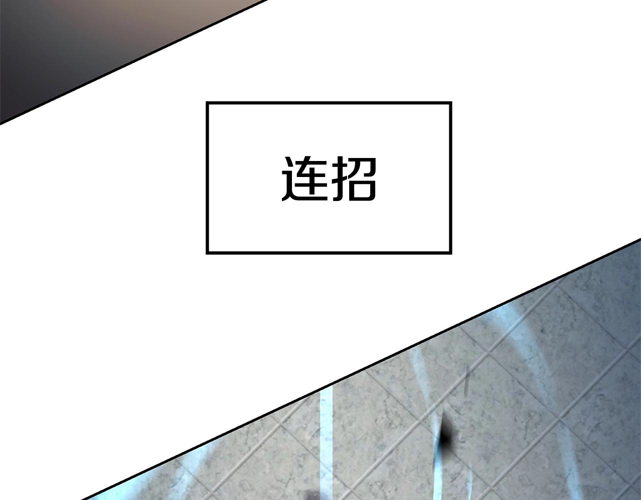 第29话 真正的切磋121