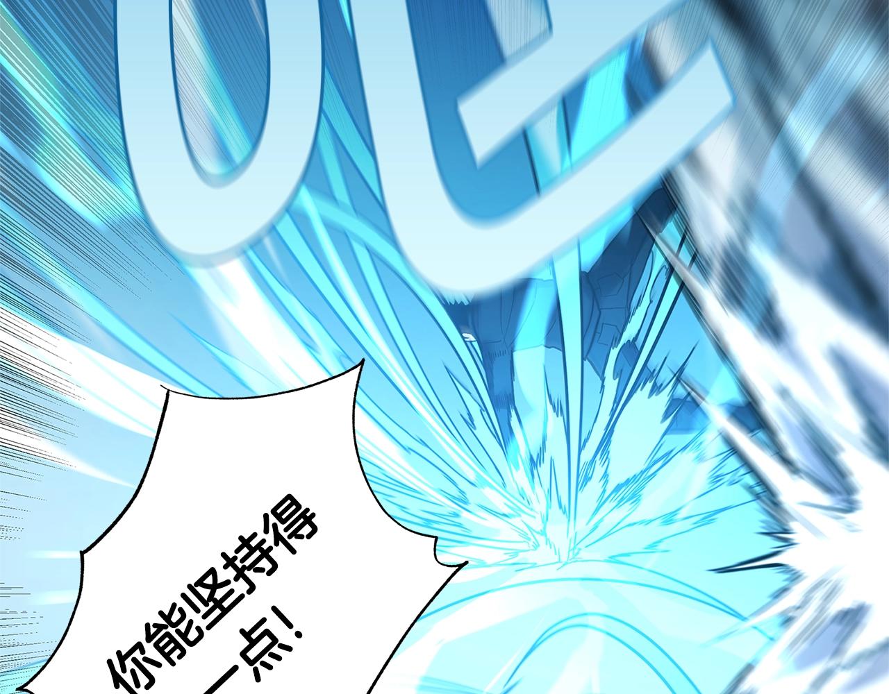 第29话 真正的切磋89