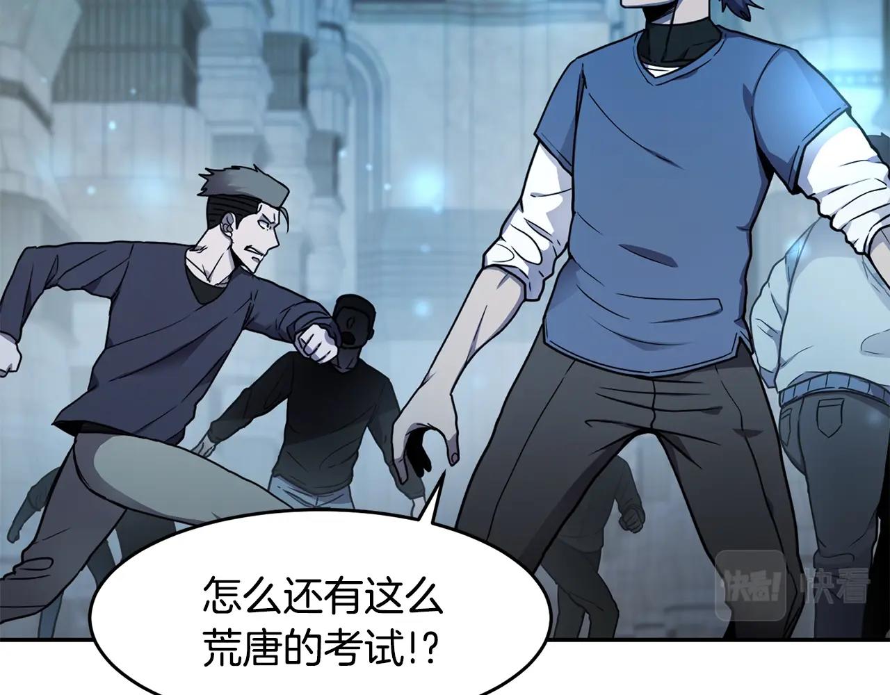 第9话 淘汰10