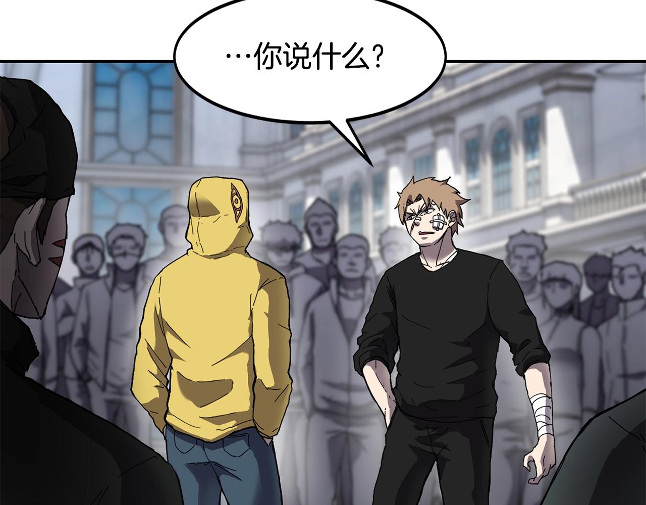 第4话 常见暴力17