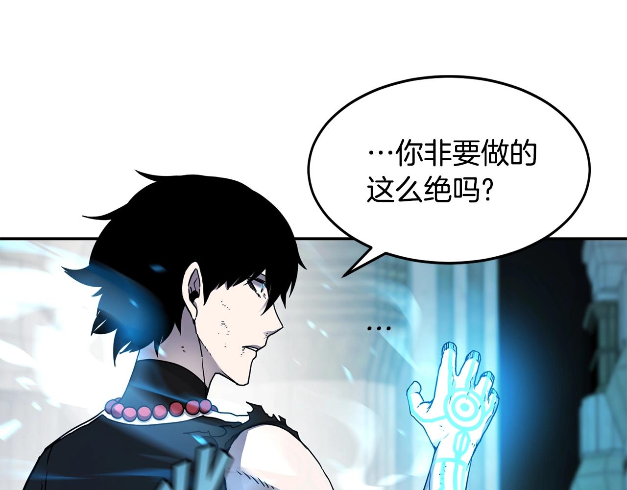 第13话 来点酷点116