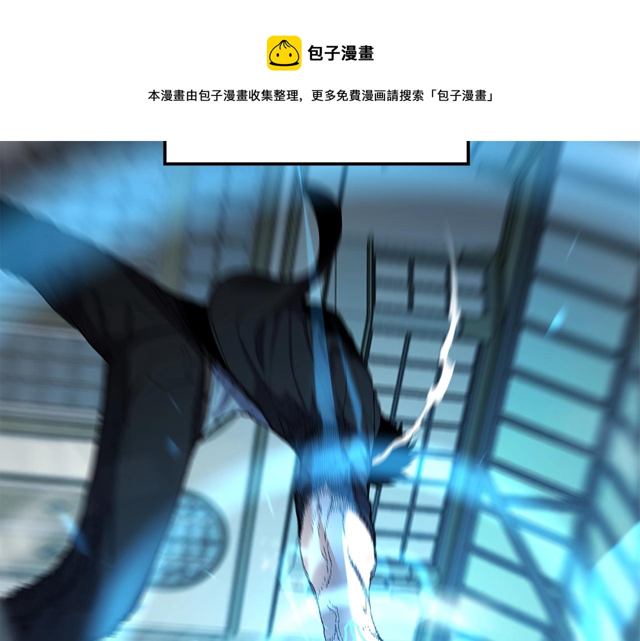 第29话 真正的切磋64