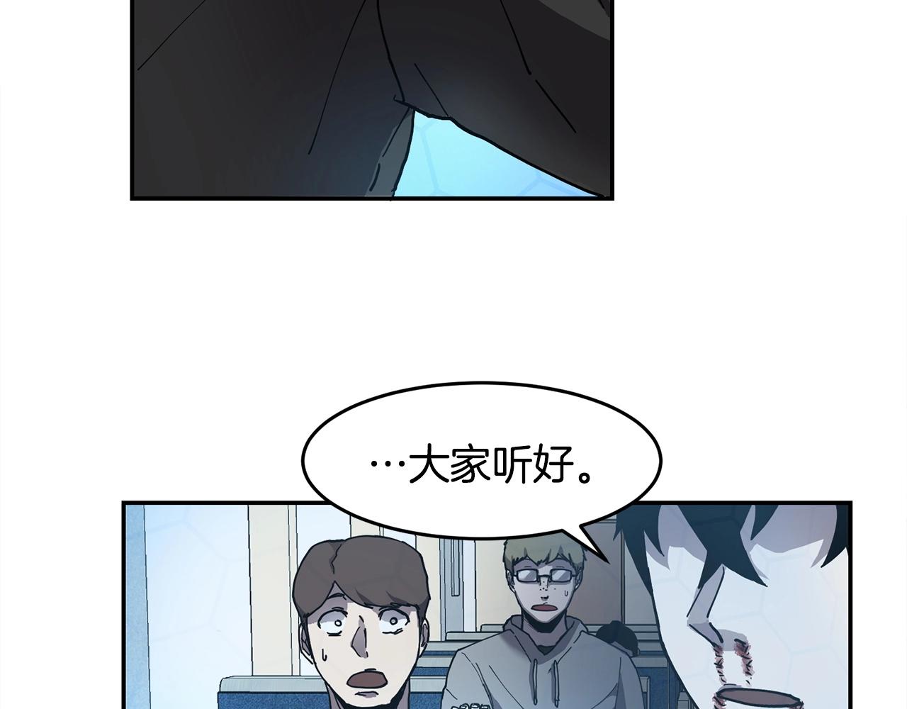 第2话 诅咒术81