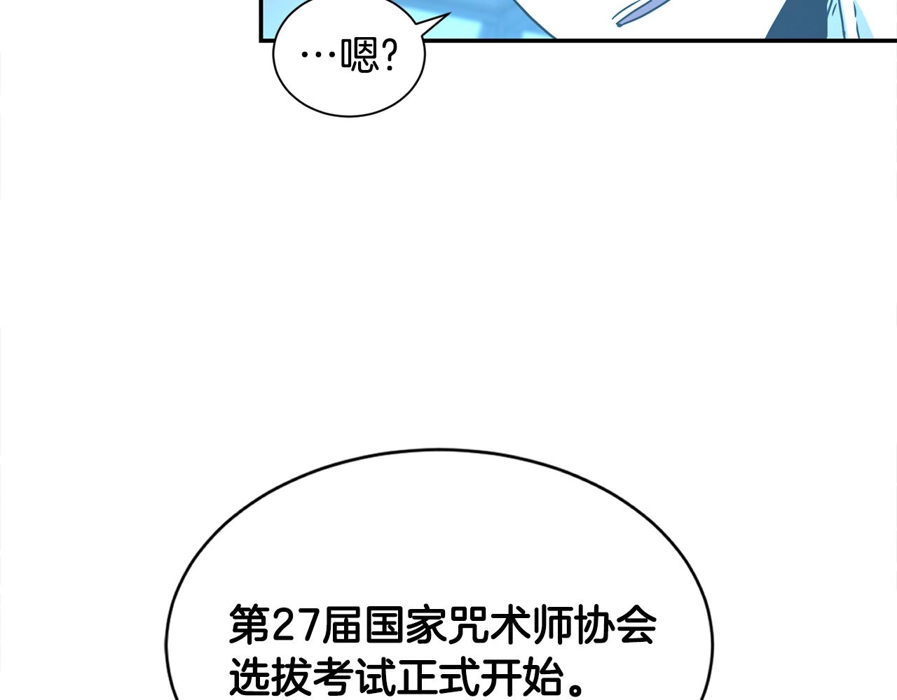 第7话 第三遗址164