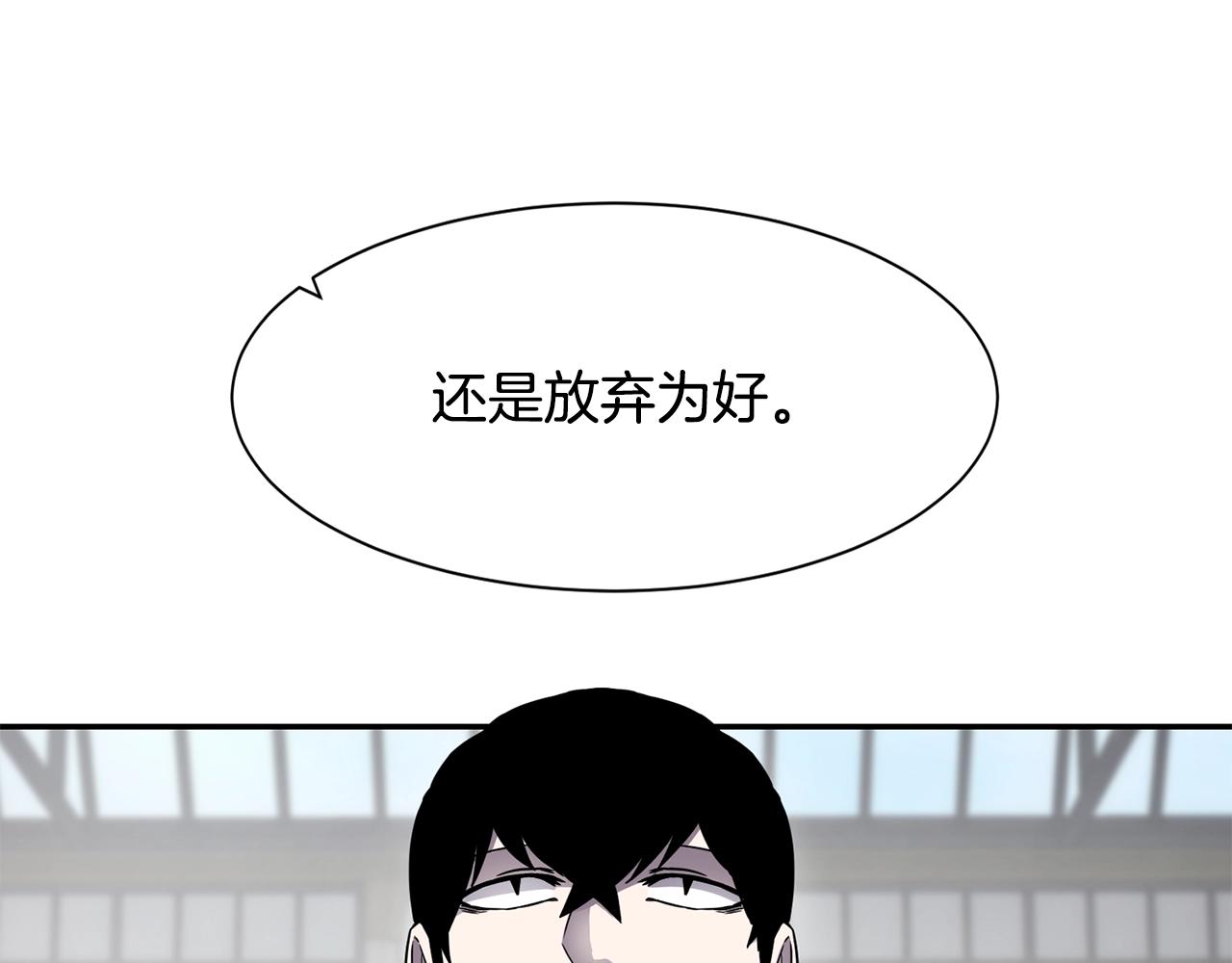 第7话 第三遗址158