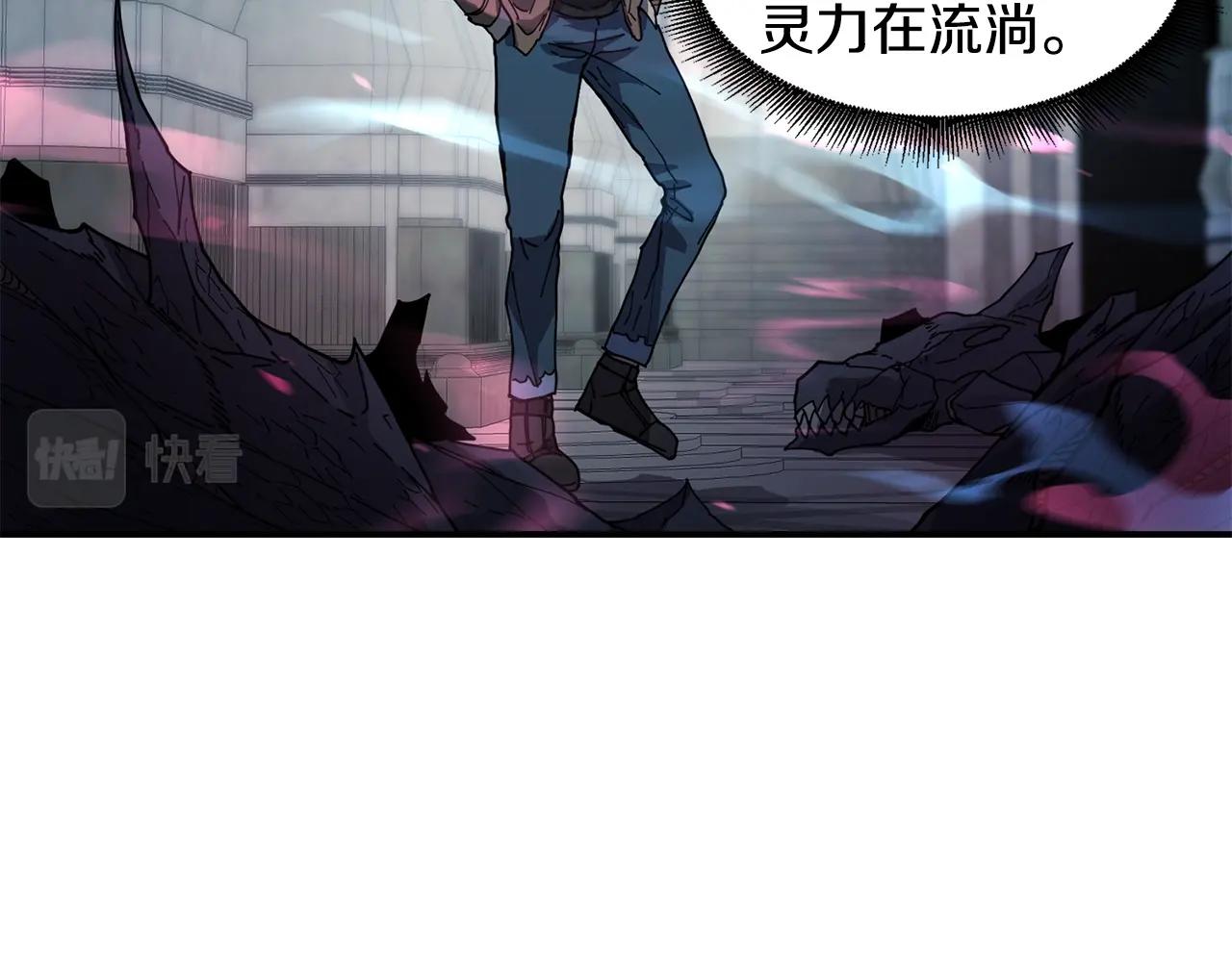 第11话 凶残145