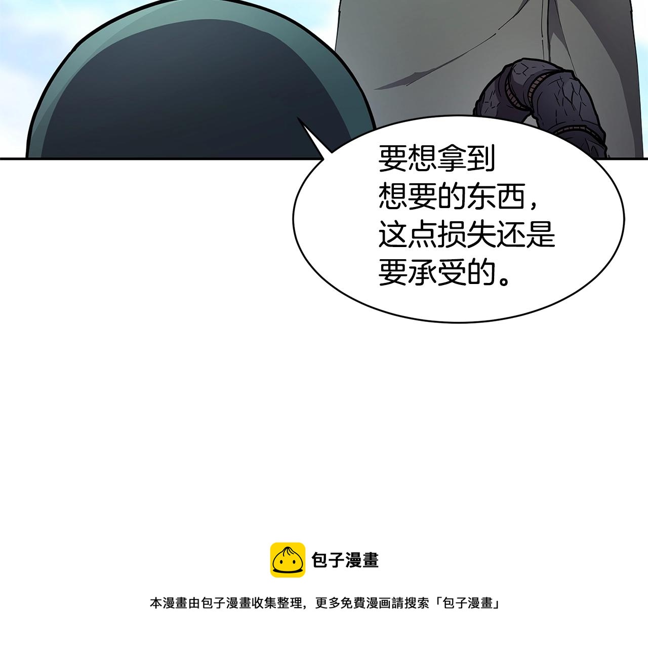 第33话 反击118