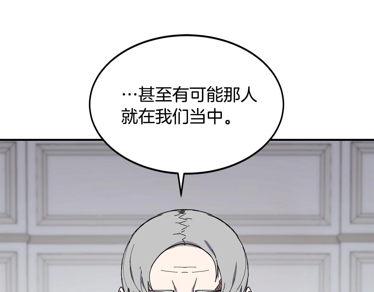 第21话 叛徒43