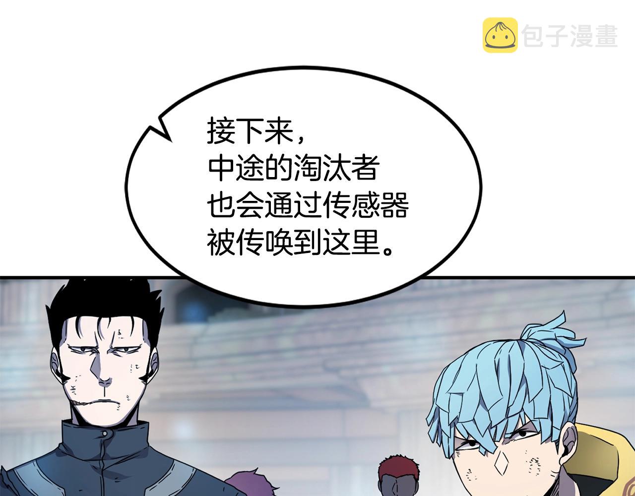 第15话 有趣的家伙30