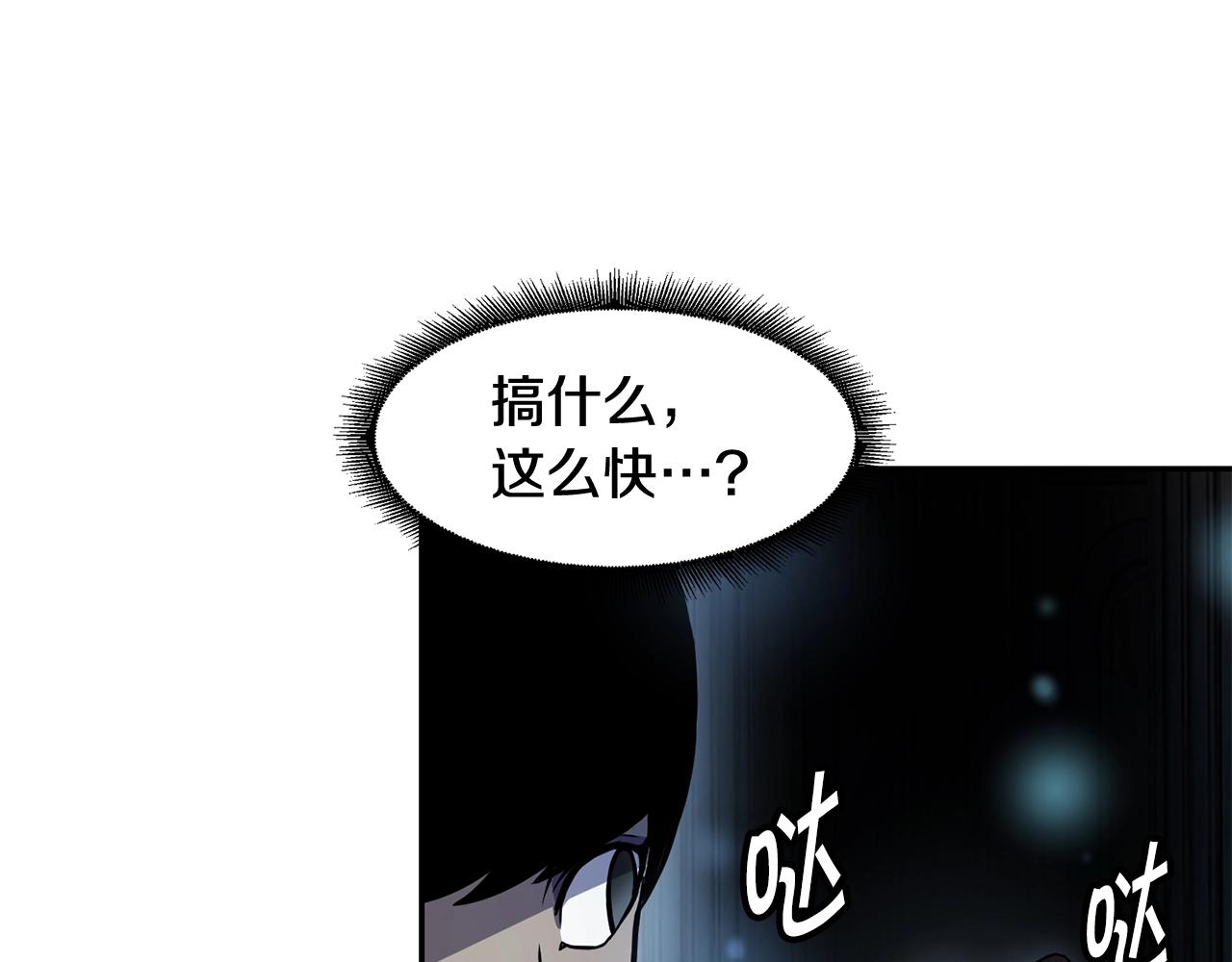 第8话 选拔考试73