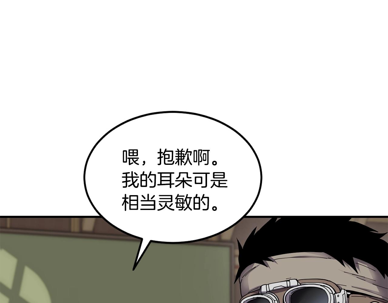 第22话 第一印象109