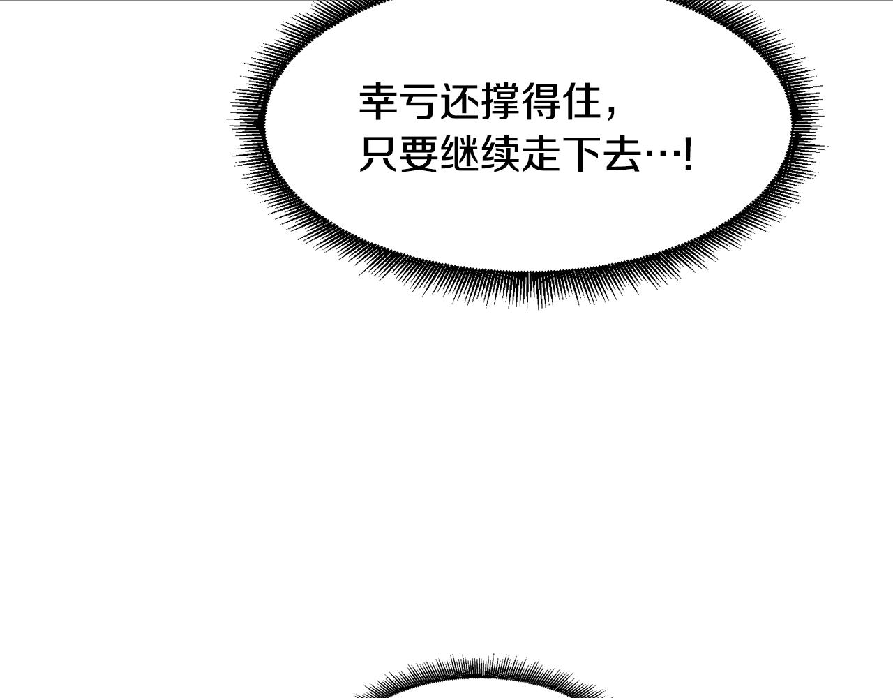 第9话 淘汰126