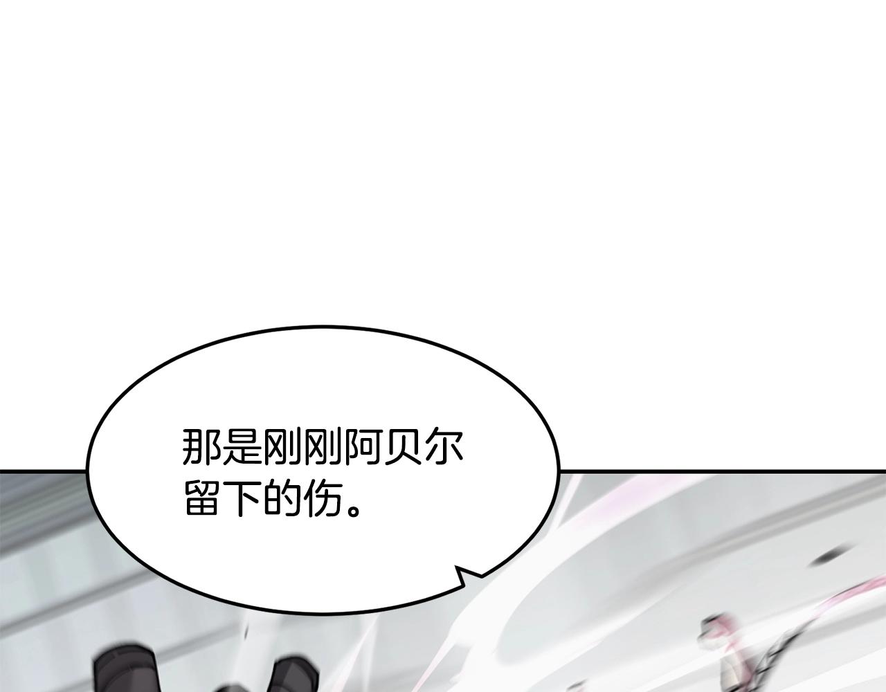 第34话 肉搏125