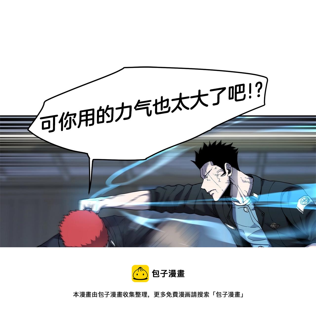 第30话 杀气20
