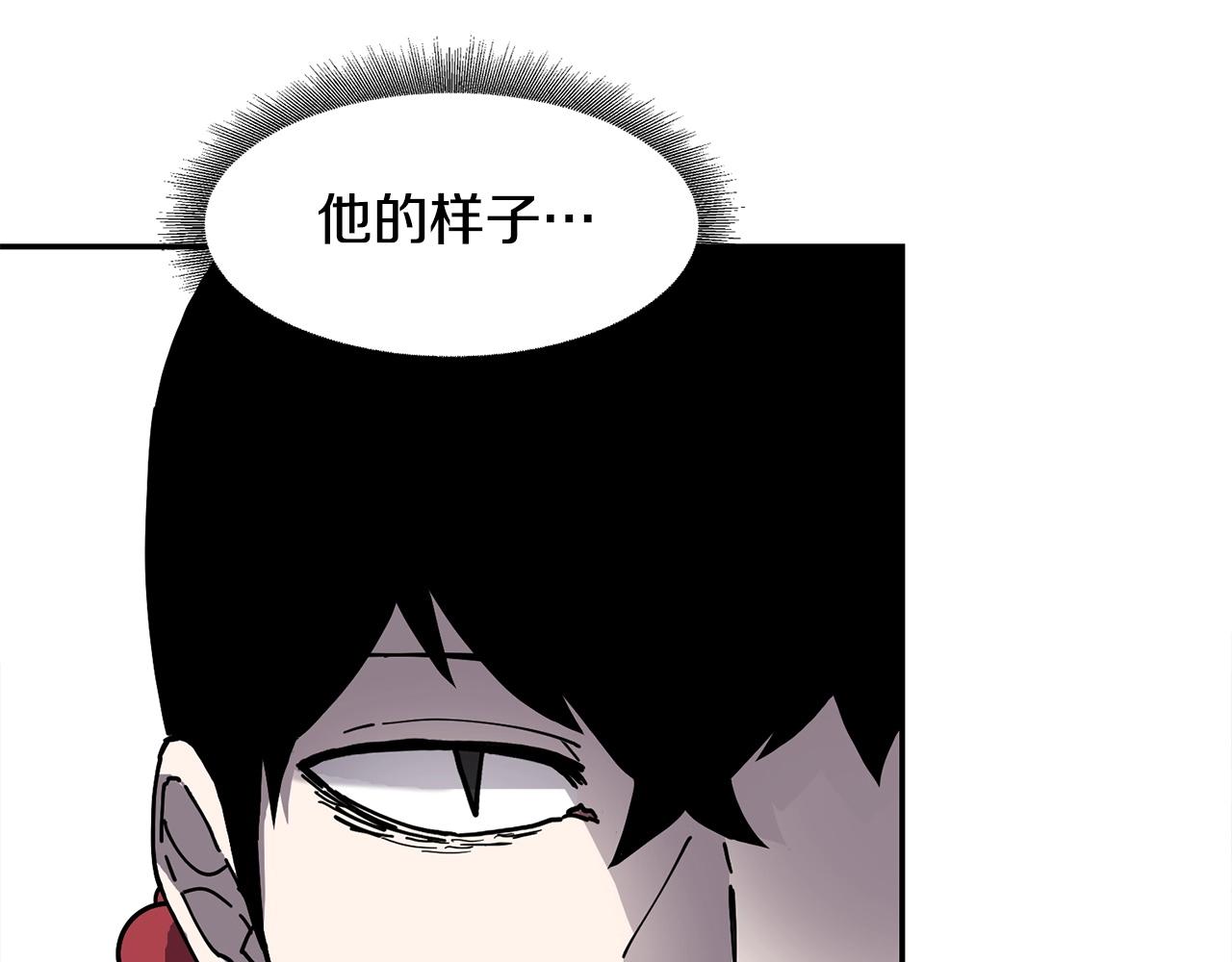 第2话 诅咒术49