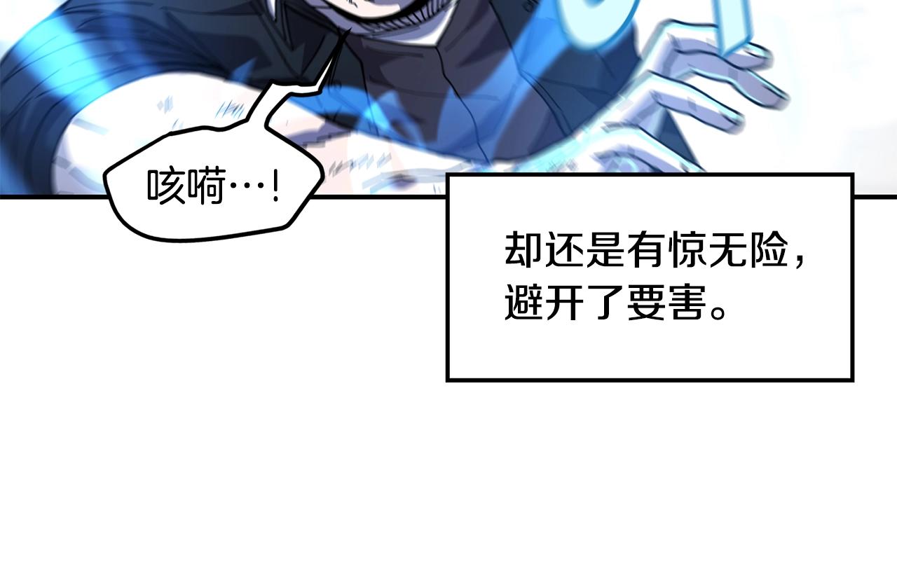 第24话 谁的破绽105