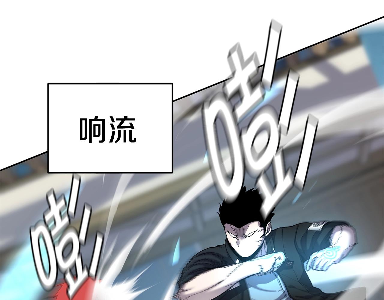 第29话 真正的切磋74
