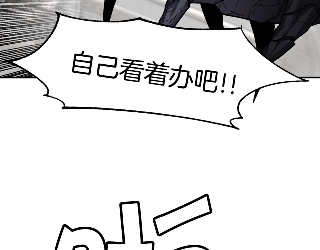 第40话 生命危险73