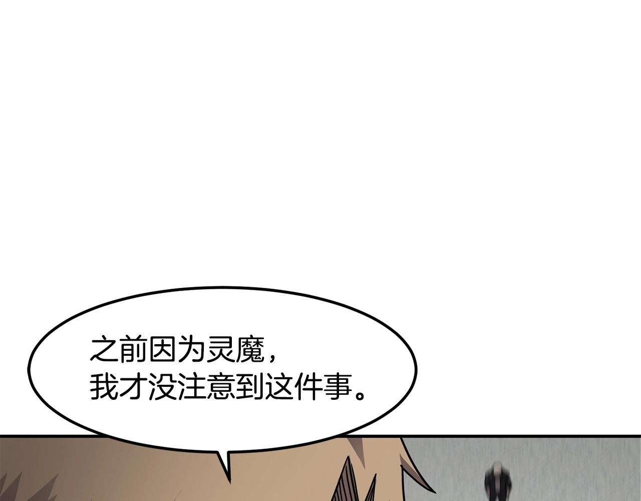 第39话 急救140