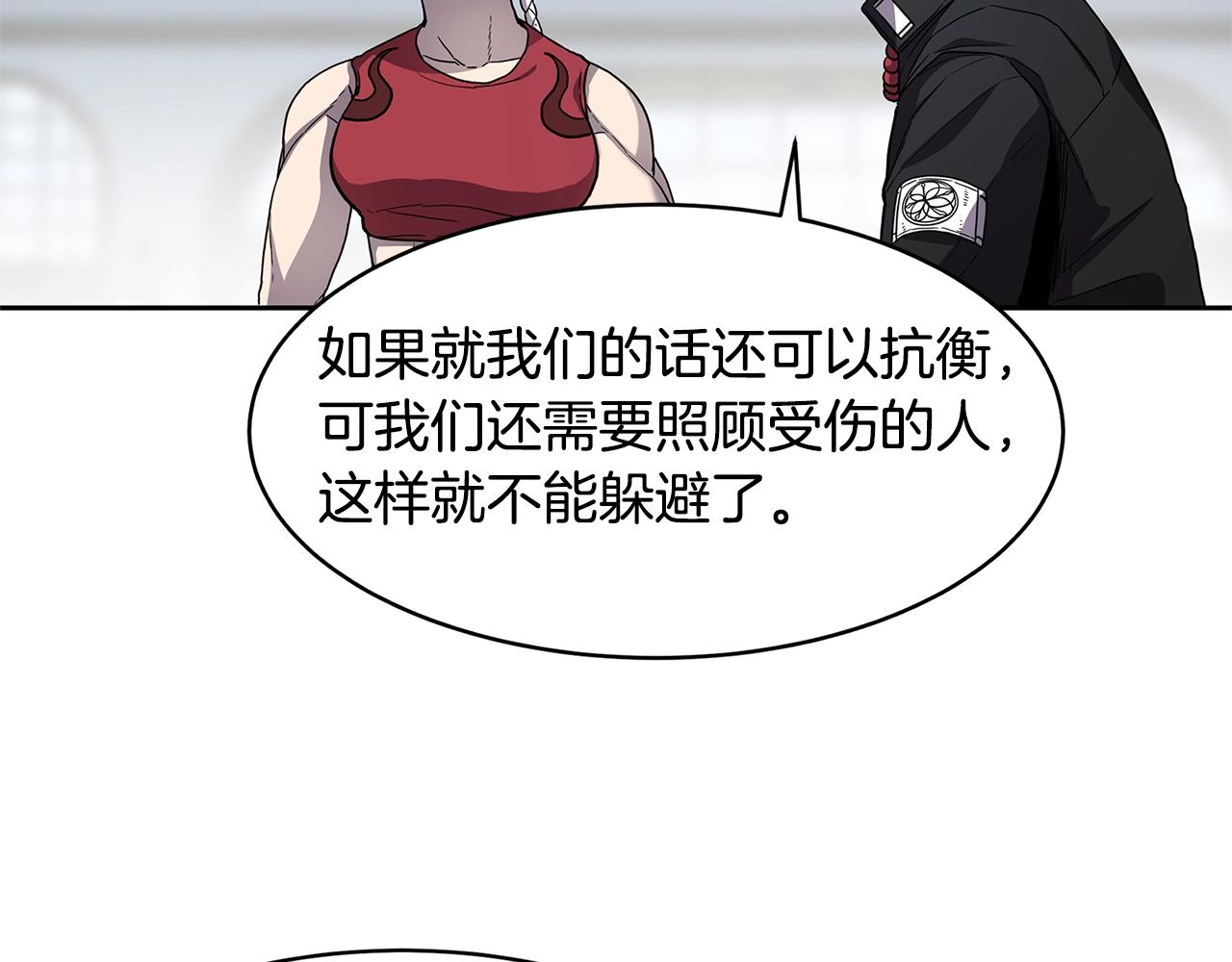 第32话 支援51