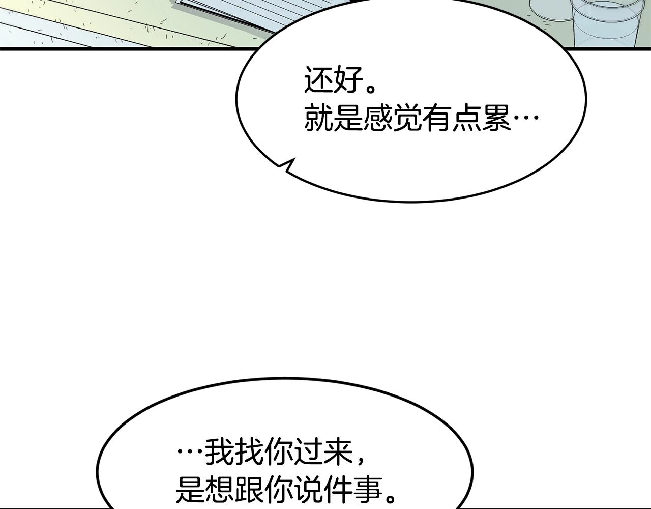 第16话 新考核54