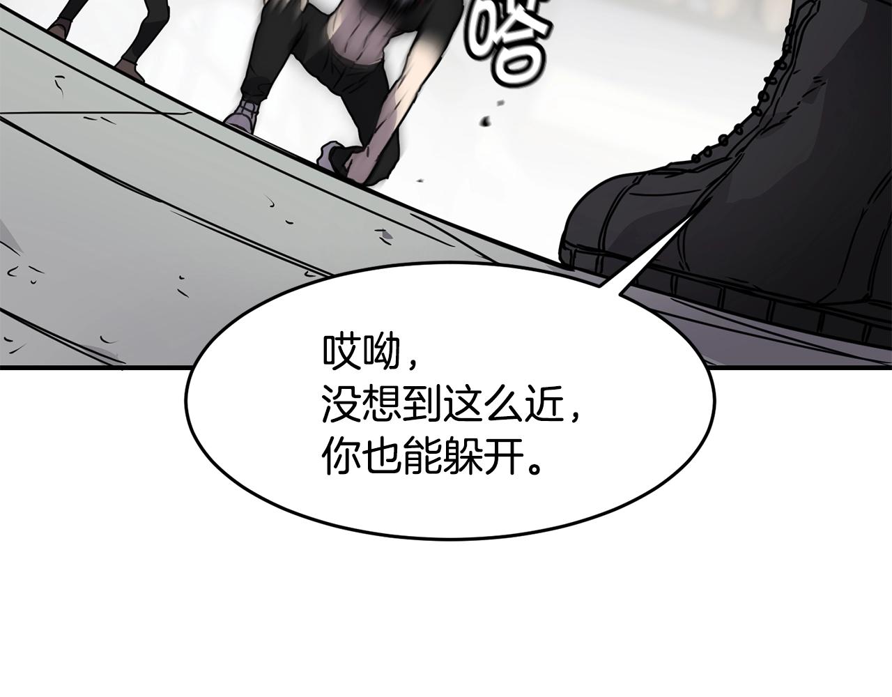 第17话 规则128