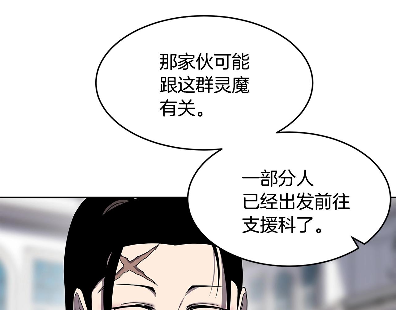 第33话 反击80