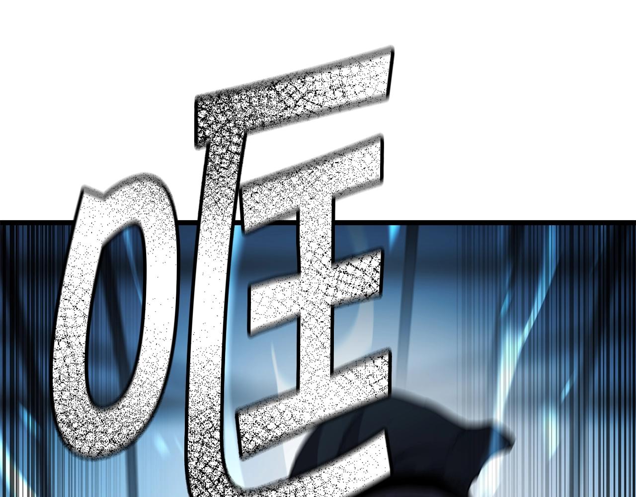第24话 谁的破绽11