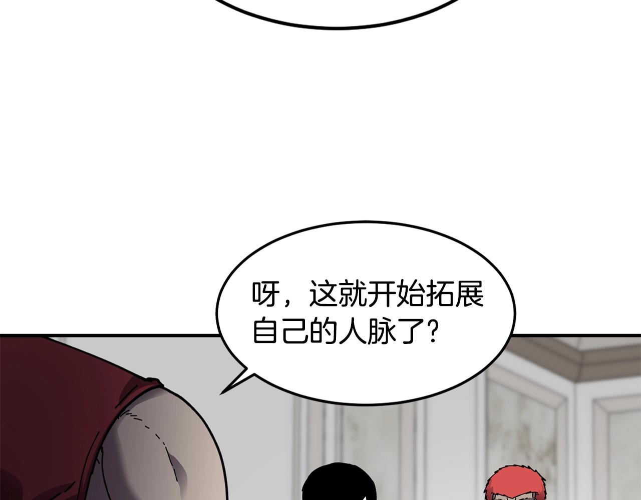 第22话 第一印象35