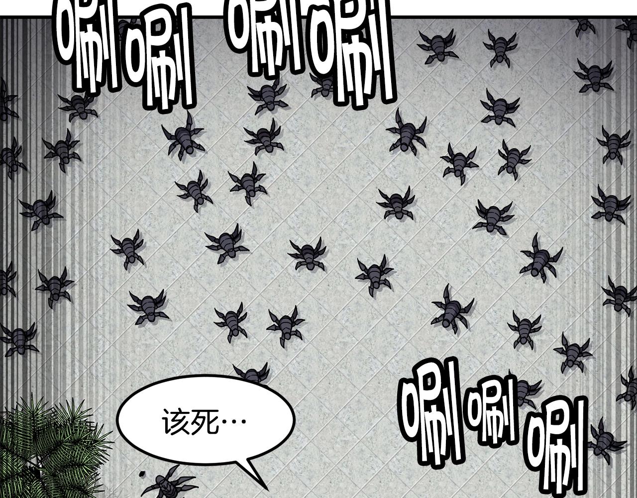 第40话 生命危险82