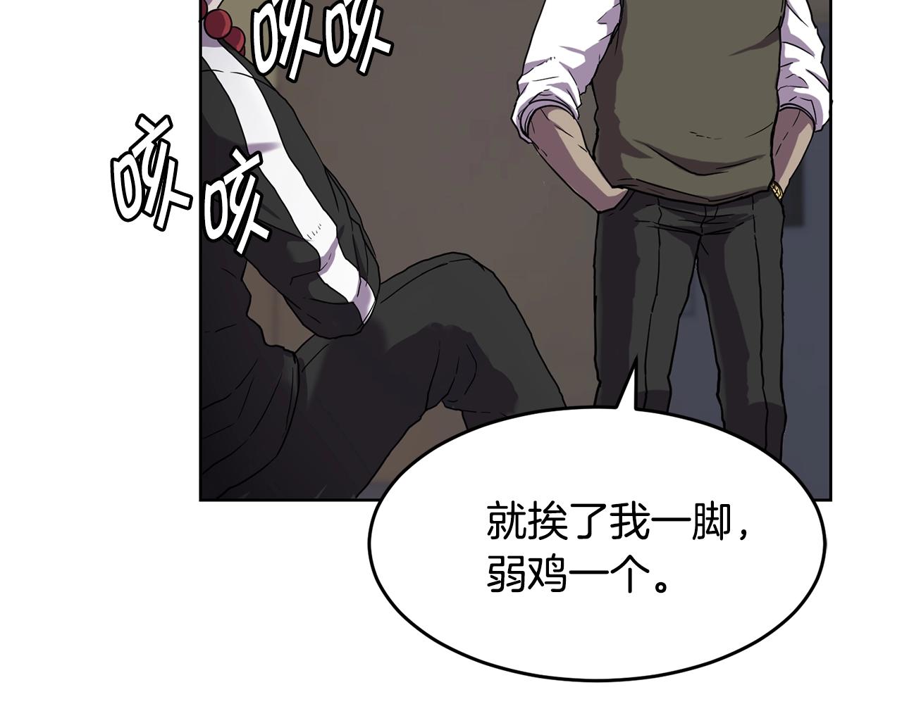 第1话 实习生160