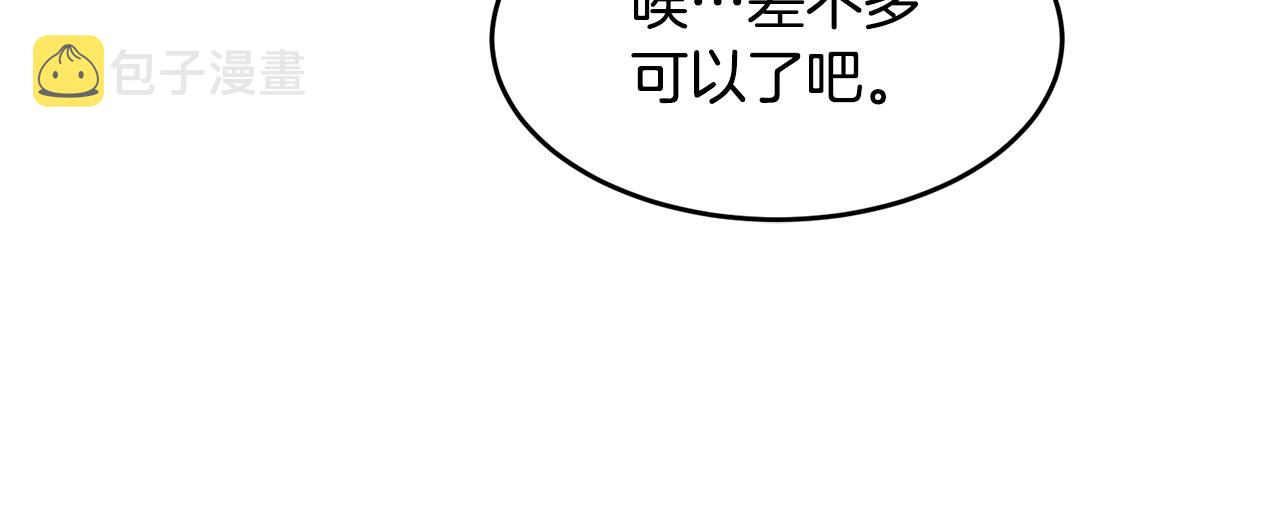 第9话 淘汰90