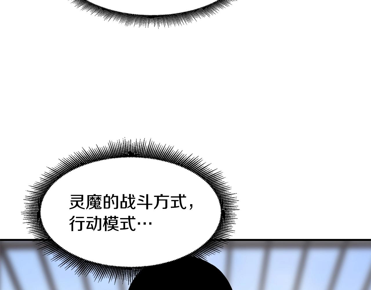 第34话 肉搏91