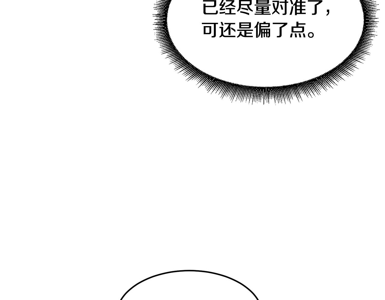 第19话 合作114