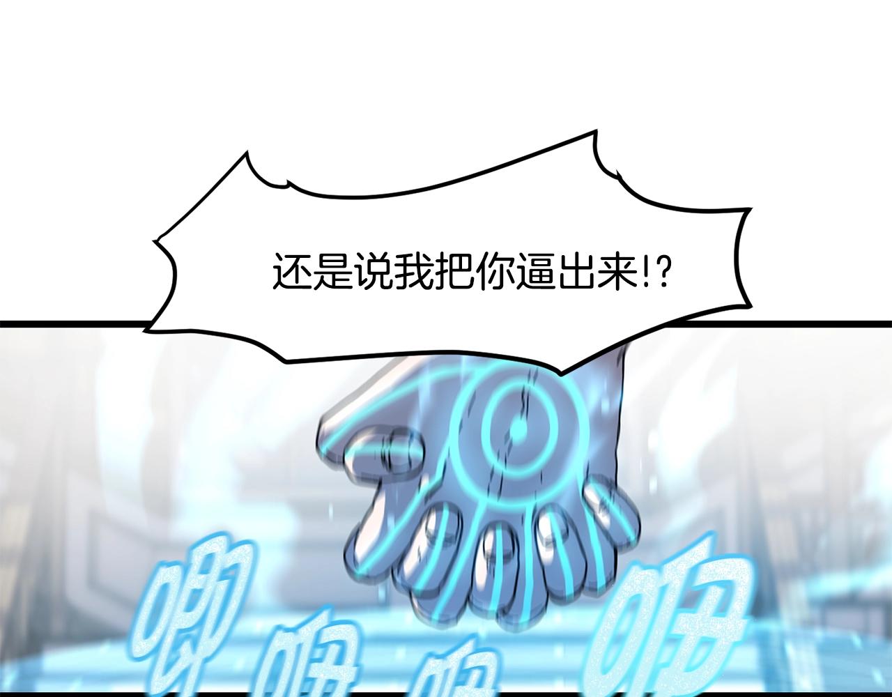 第24话 谁的破绽21