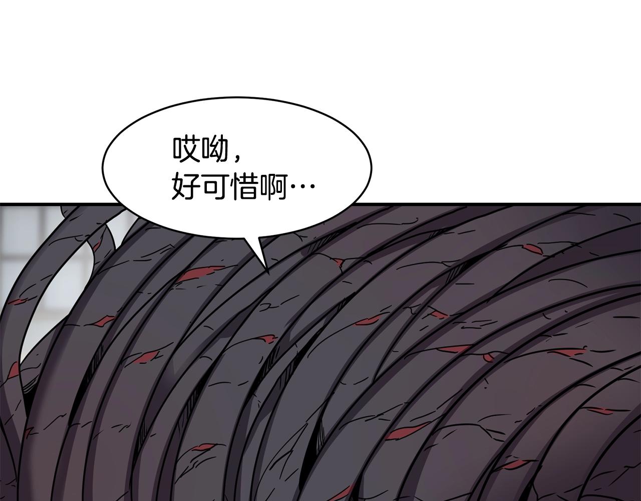 第18话 无死角防御111
