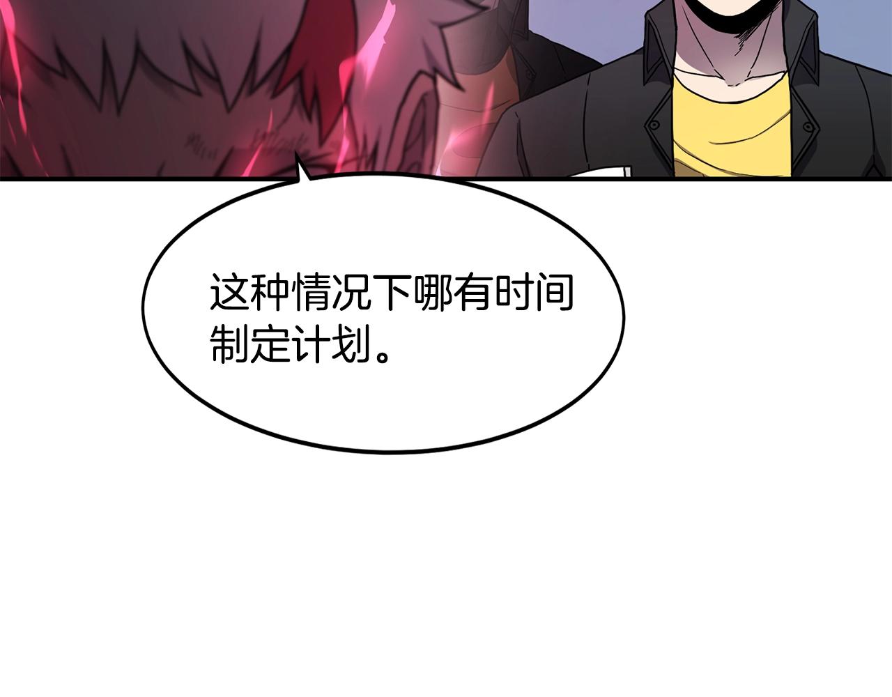 第36话 弱点核心7