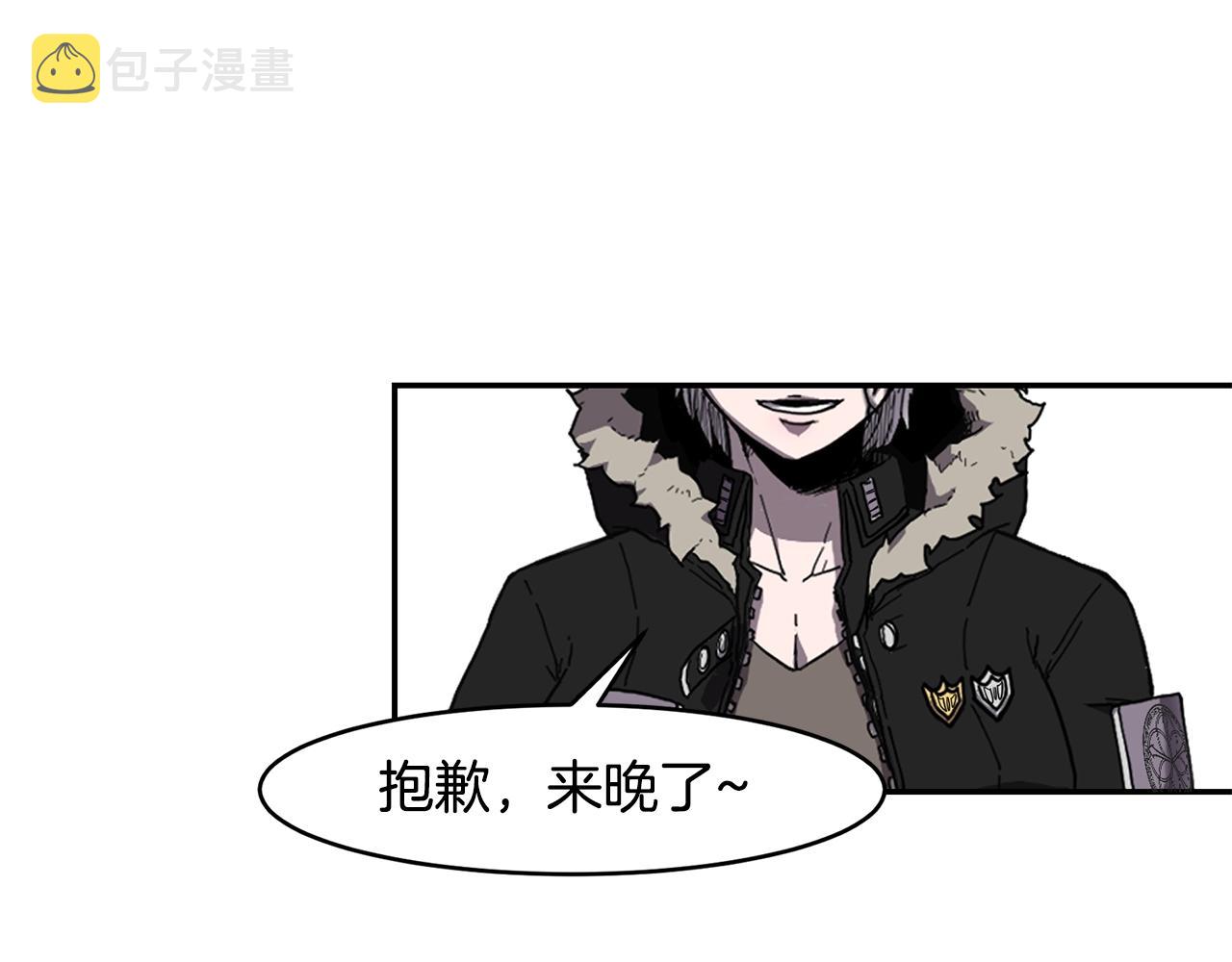 第3话 协会19