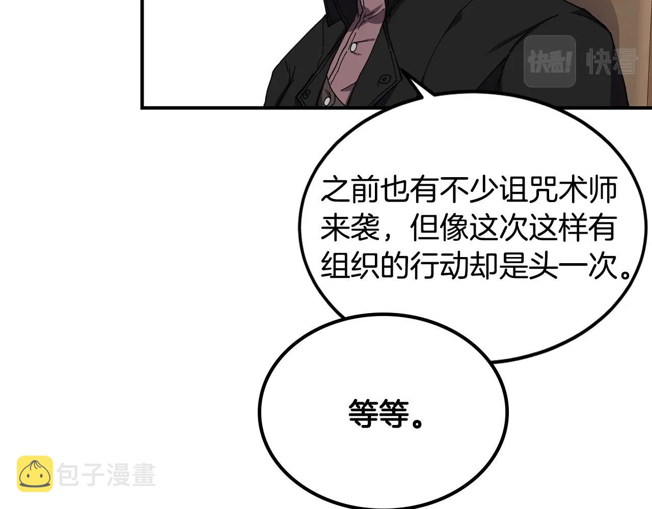 第21话 叛徒35