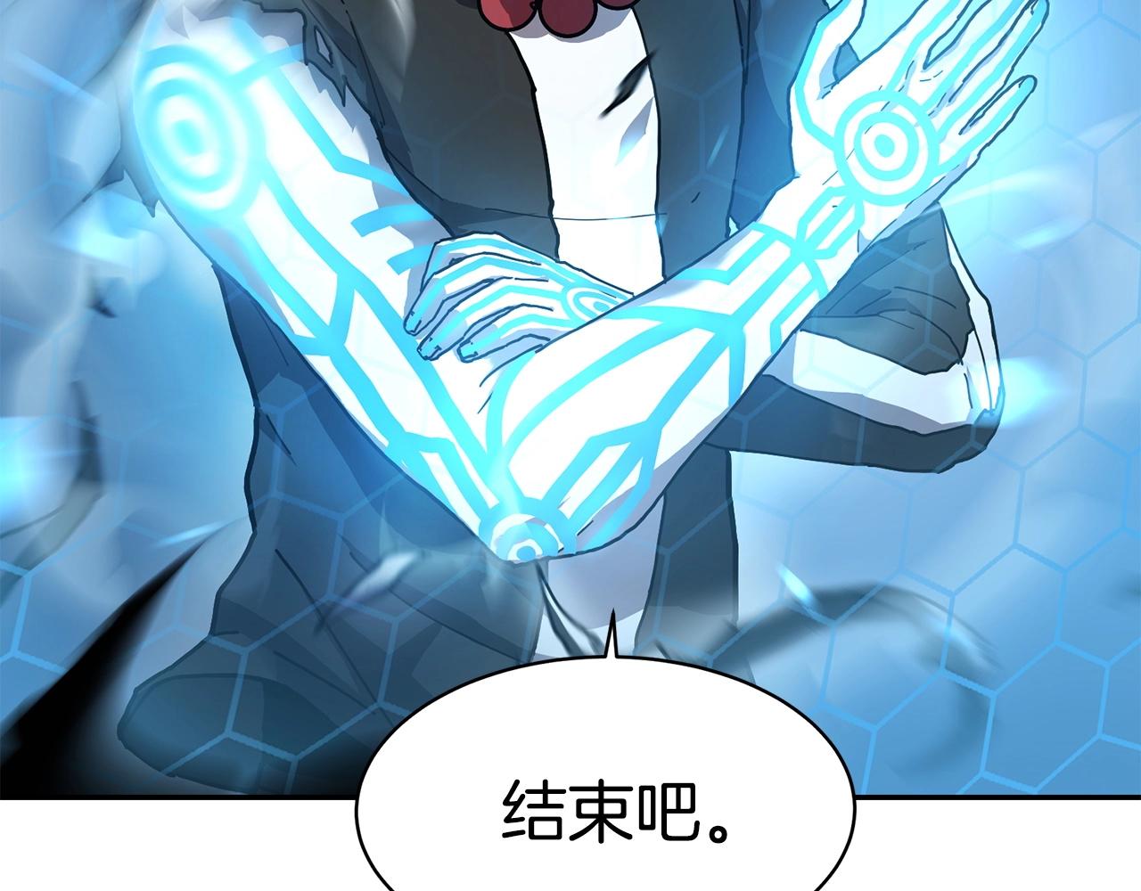 第2话 诅咒术99