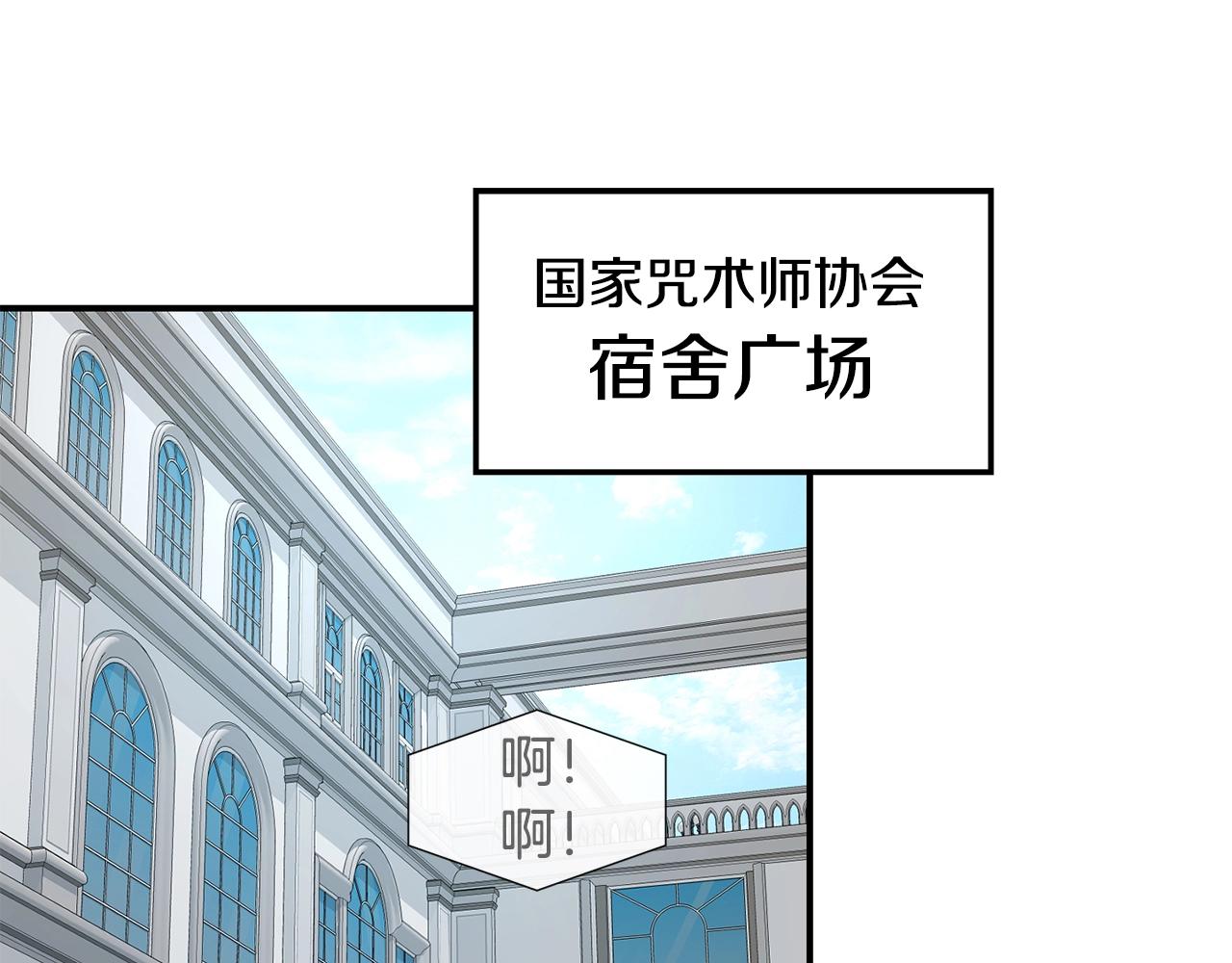 第21话 叛徒106