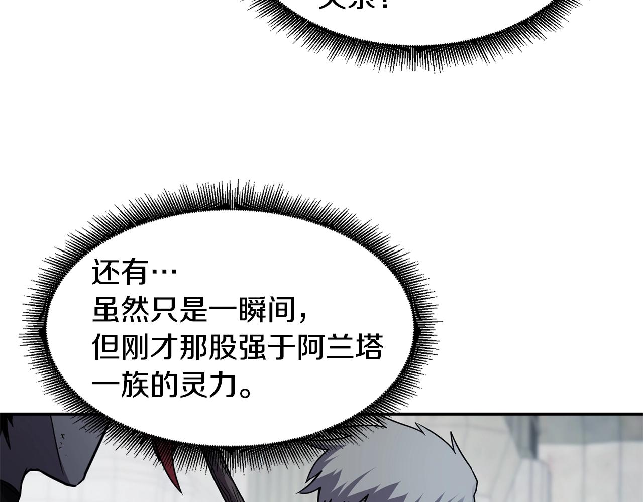 第14话 被淘汰了？41