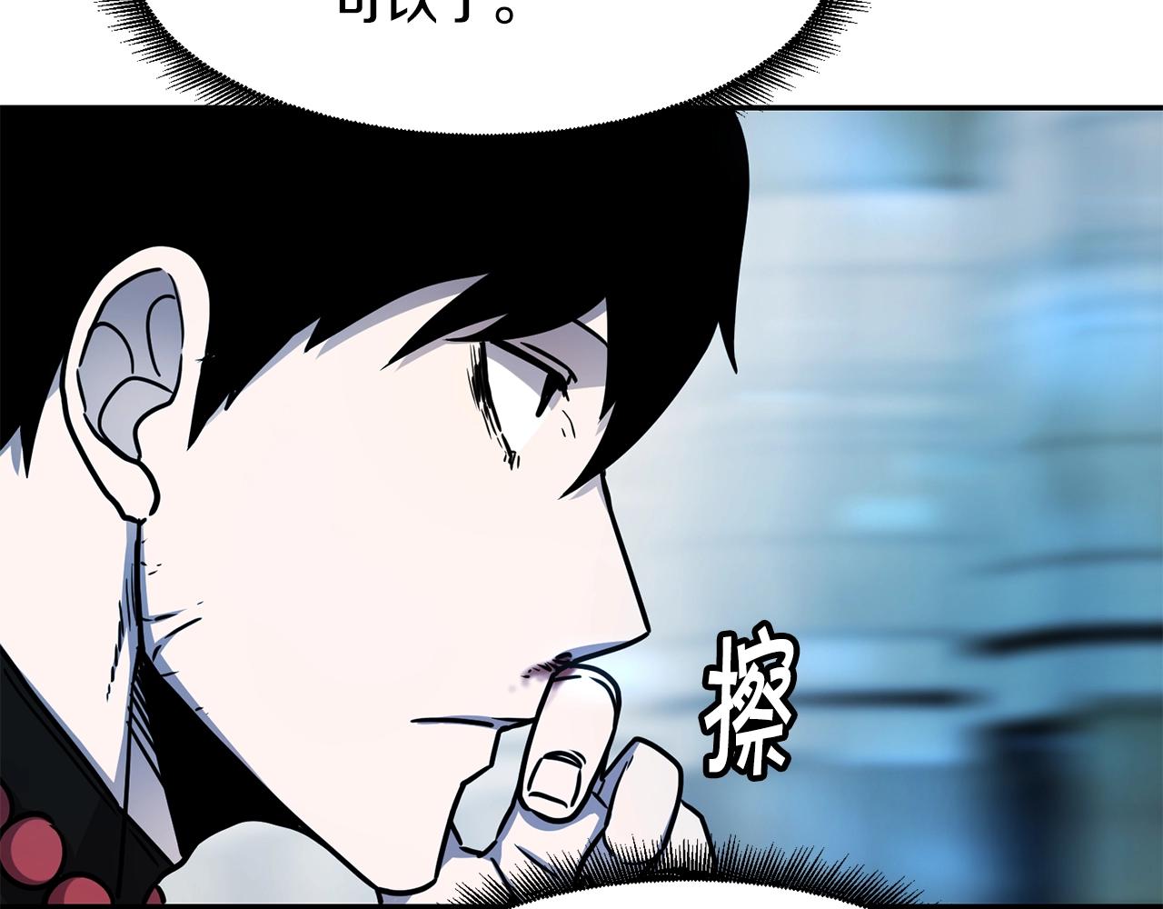 第9话 淘汰125